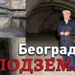 Beogradsko podzemlje Tašmajdan Vidoje Golubović