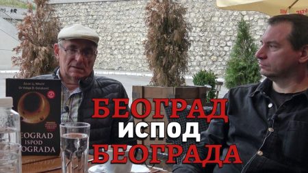 Beograd ispod Beograda - Vidoje Golubović
