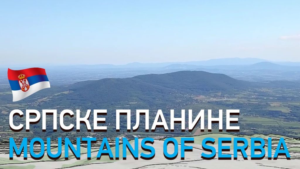 Неке од планина Србије снимљене дроном са узвишења између Авале и Космаја. Препознавање извршено уз помоћ апликације PeakVisor.