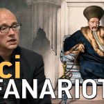 Фанариоти Грци и погубни утицај на Светосавље